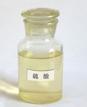 1575533461227072.jpg 硫酸.jpg