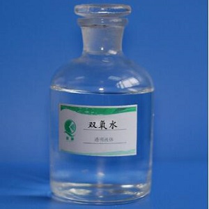 1577172366696755.jpg 雙氧水1.jpg