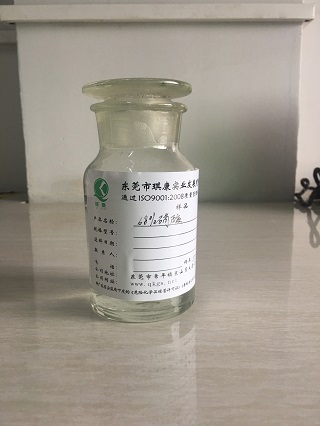 1582182718110615.jpg 68%硝酸1.jpg